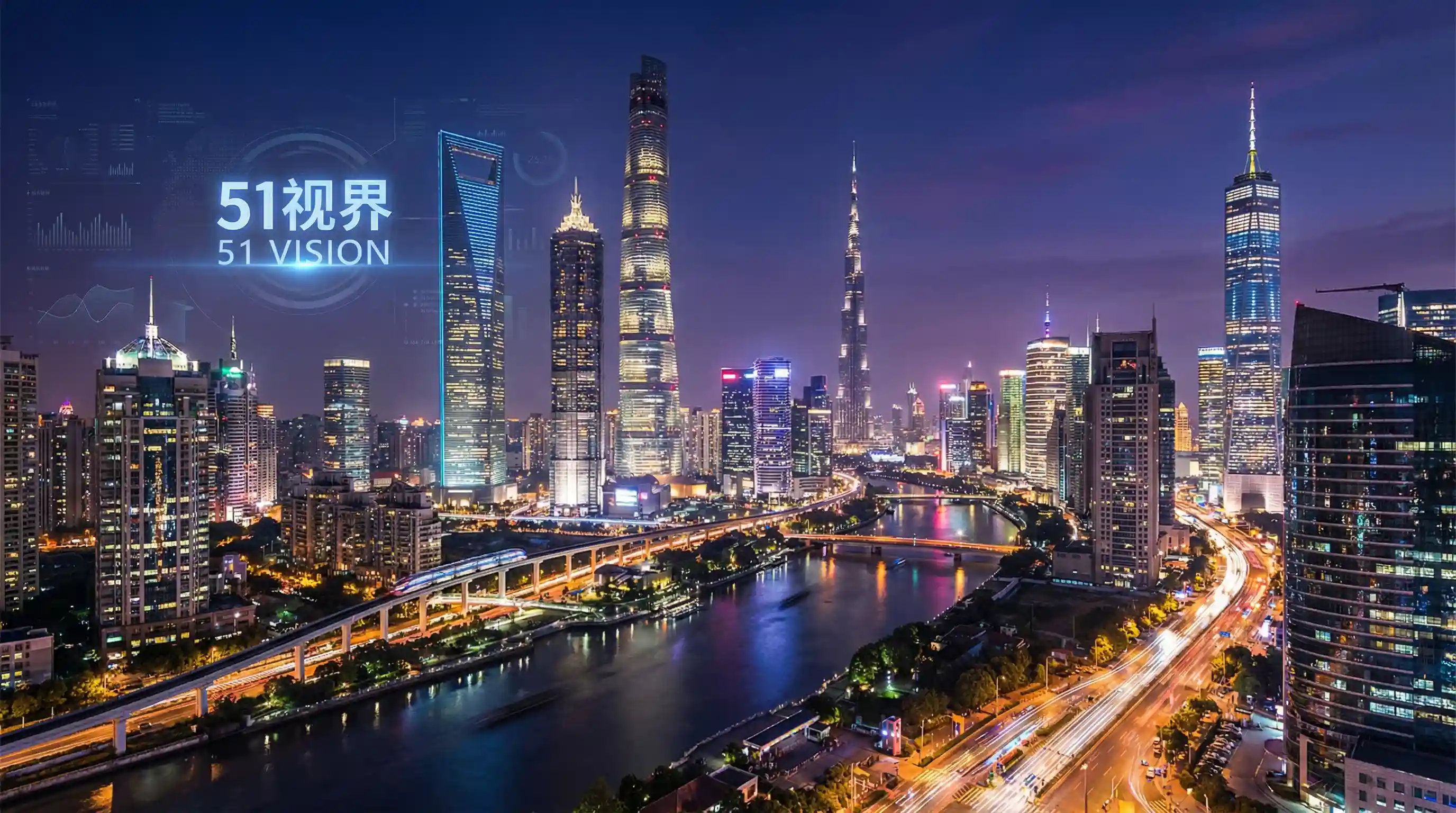 国际金融中心城市夜景 - 网站导航秘密入口 关注全球经济
